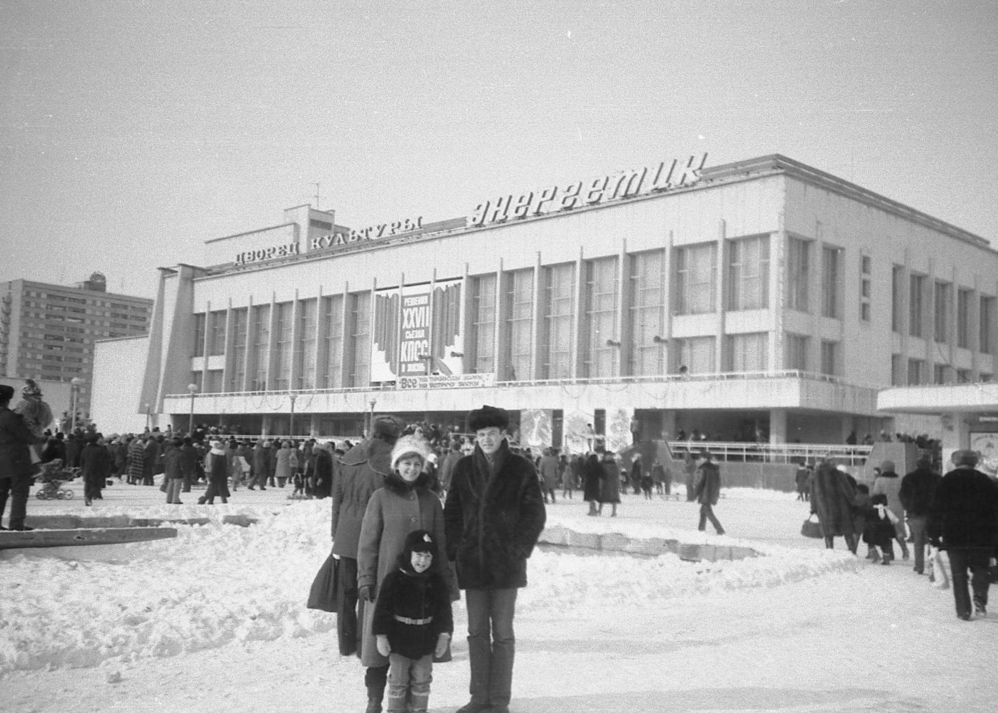 FBR Fotografía y Vídeo - centro-cultural-pripiat-chernobil.jpg